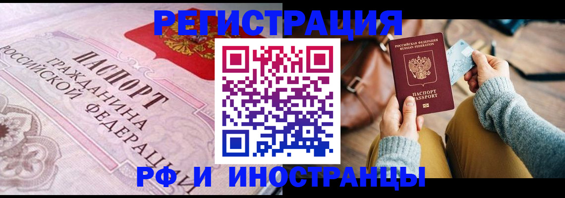регистрация для дет. сада в Волосово